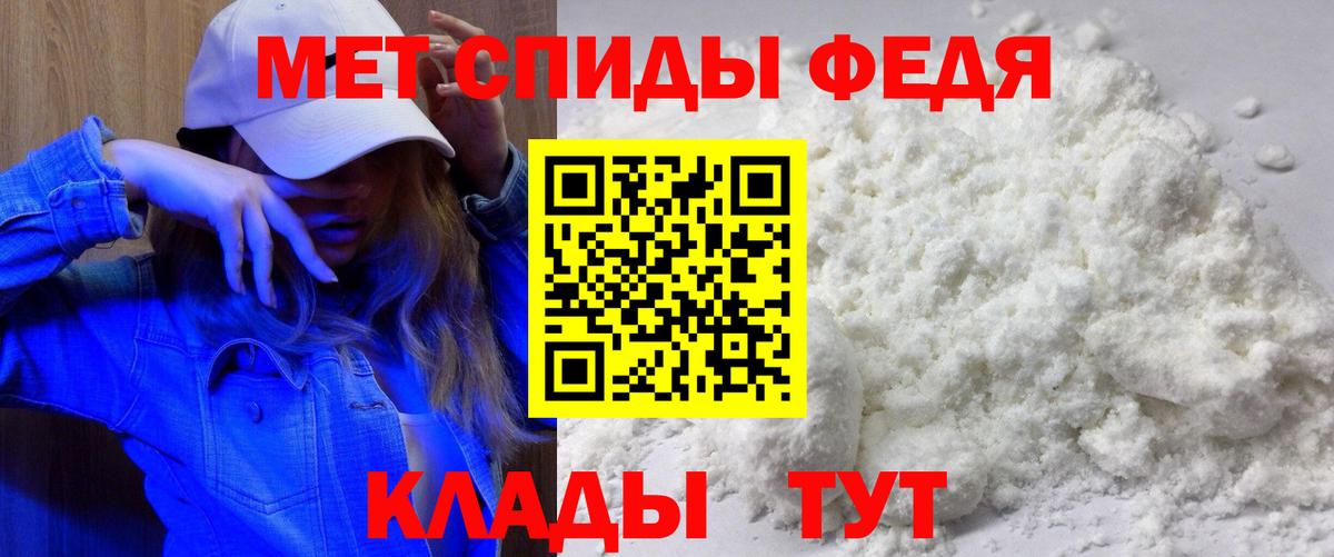 Amphetamine Розовый Карабулак