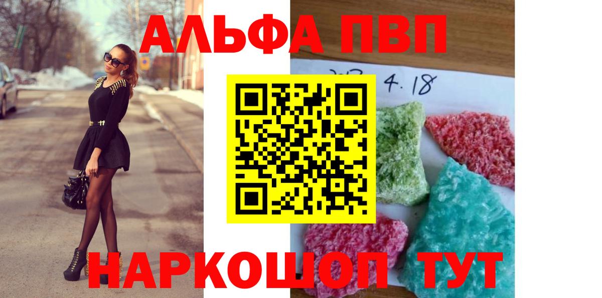МДМА  NBOMe  Карабулак  Гашик  Cocaine  Масло ТГК  Альфа ПВП  Конопля  Меф  Вход с VPN  Канабис  COCAIN 