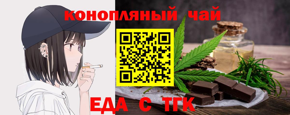 Карабулак  Еда ТГК конопля  Вход с VPN 