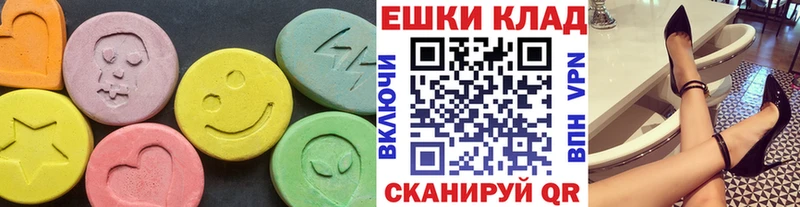 Ecstasy Дубай  Карабулак 