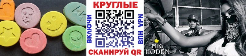 Ecstasy louis Vuitton Карабулак