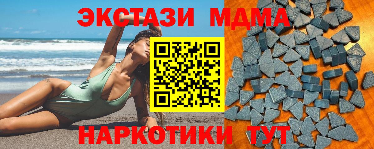 Карабулак  купить наркотик  Ecstasy диски  Вход с VPN  Ecstasy 250 мг  ЭКСТАЗИ 