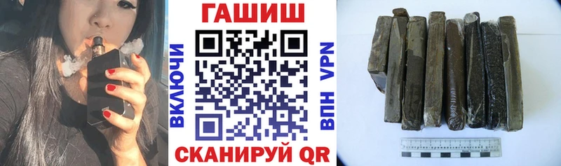 ГАШ Premium  Карабулак 