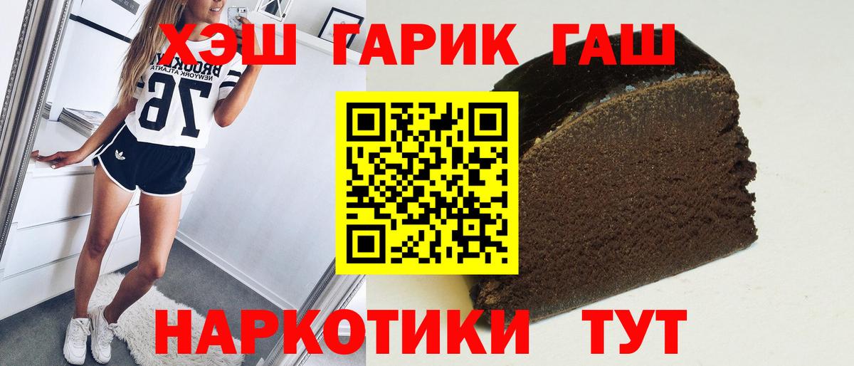 ГАШ убойный Карабулак