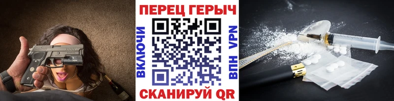ГЕРОИН Heroin  купить наркоту  Карабулак 