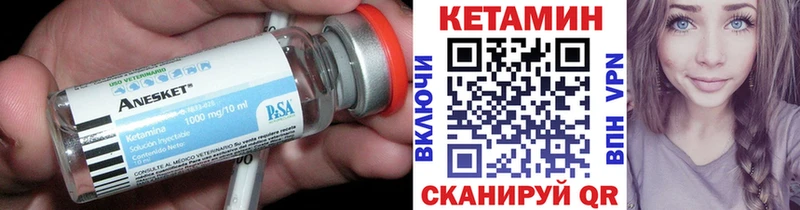 KRAKEN купить закладку Карабулак КЕТАМИН VHQ