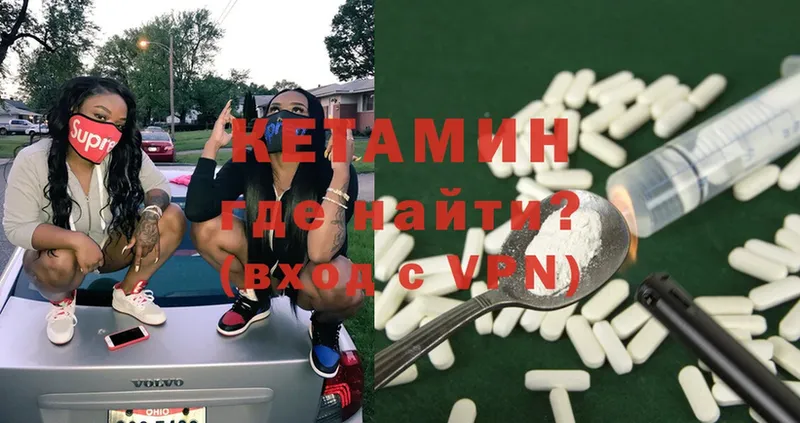 Кетамин ketamine  наркошоп  MEGA ссылка  Карабулак 