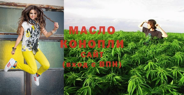 мефедрон мука Наволоки