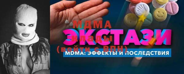 мефедрон мука Наволоки