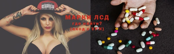 бутират Надым