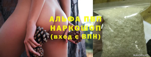 метамфетамин Струнино