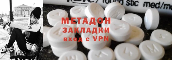 бутират Надым