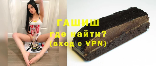 мефедрон мука Наволоки