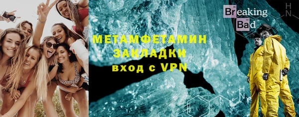 бутират Надым