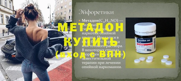мдма Михайлов