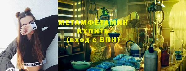 бутират Михайловка