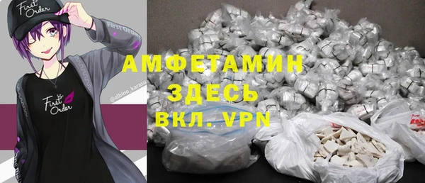 мефедрон мука Наволоки