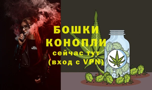 мефедрон мука Наволоки