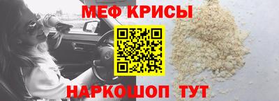 прущие крисы Гагарин