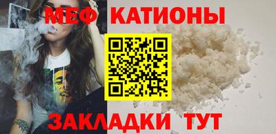 меф Гатчина