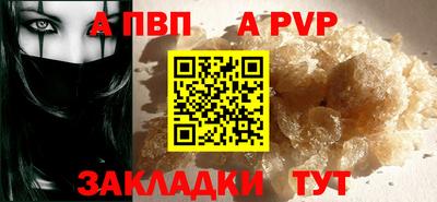 меф Гатчина