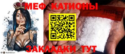 прущие крисы Гагарин