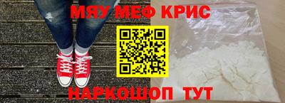 прущие крисы Гагарин
