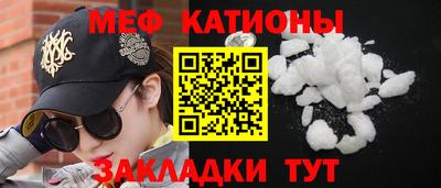 меф Гатчина