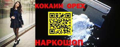 прущие крисы Гагарин