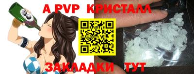 прущие крисы Гагарин