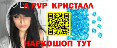 меф Гатчина