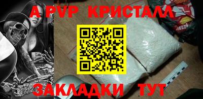 МДПВ Азнакаево