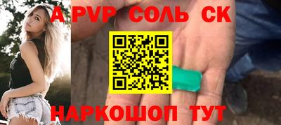меф Гатчина