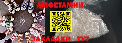 меф Гатчина