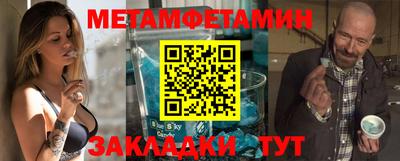 mdma Абакан