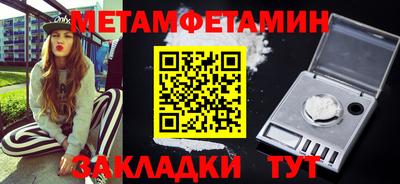 прущие крисы Гагарин