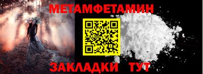 прущие крисы Гагарин