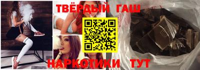 меф Гатчина