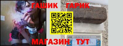 прущие крисы Гагарин