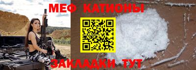 меф Гатчина