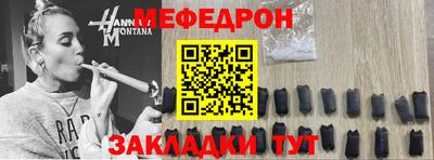 меф Гатчина