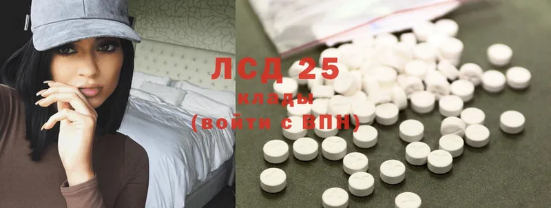 Лсд 25 экстази ecstasy  Карабулак 