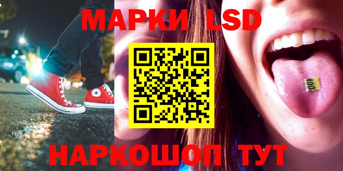LSD-25 экстази  Вход с VPN  LSD-25 экстази кислота  Карабулак  Лсд 25 экстази ecstasy 