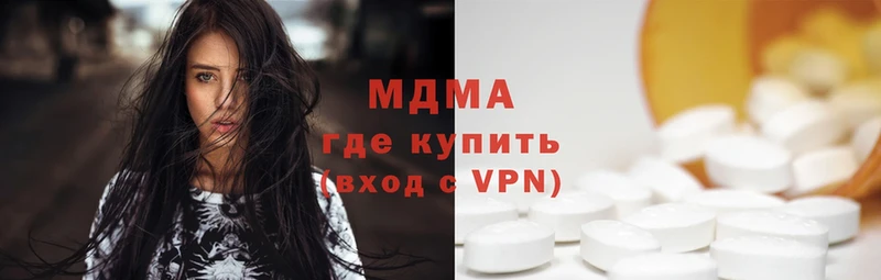 MDMA VHQ  omg   Карабулак 