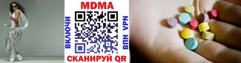 MDMA молли  купить закладку  Карабулак 