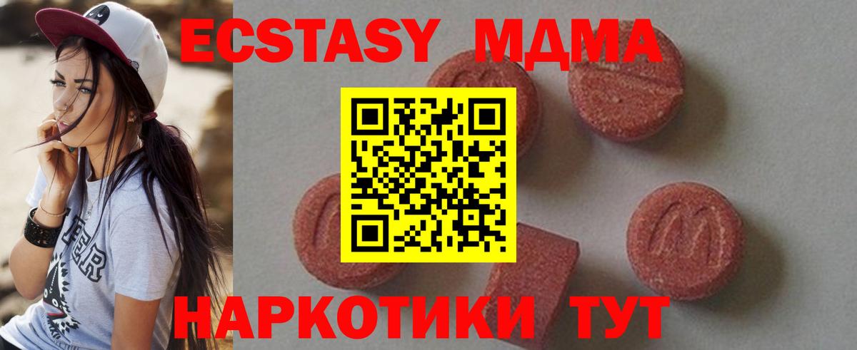 Карабулак  MDMA VHQ  MDMA  MDMA молли  Вход с VPN 