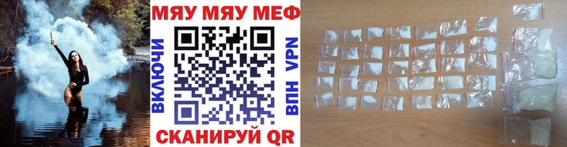 купить наркотики цена  Карабулак  Мефедрон 4 MMC 