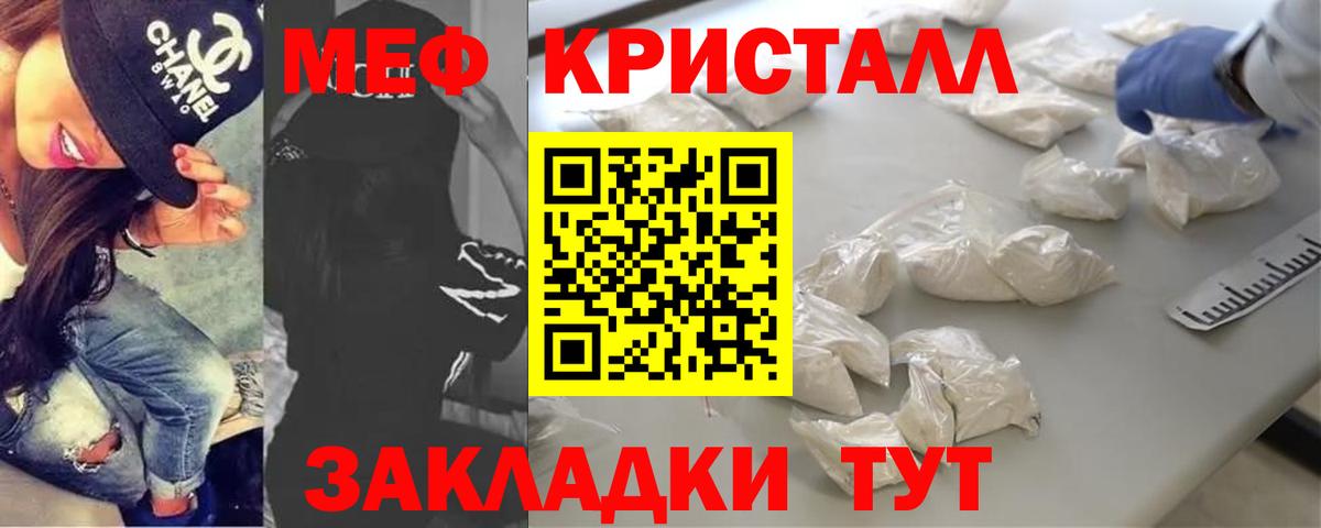 Мефедрон Карабулак