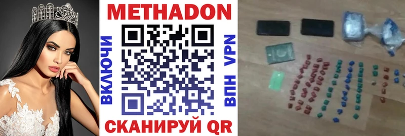 нарко площадка состав Карабулак МЕТАДОН VHQ где продают наркотики