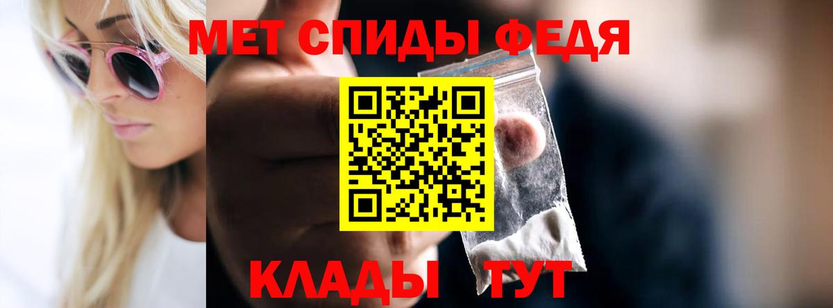 МЕТАМФЕТАМИН винт Карабулак